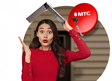 Спутниковое ТВ МТС, Валдай Спутниковое ТВ МТС, Валдай